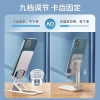CYKE phone stand, ultra-thin desktop live streaming phone stand, lazy ipad stand, foldable tablet stand, metal Item Picture